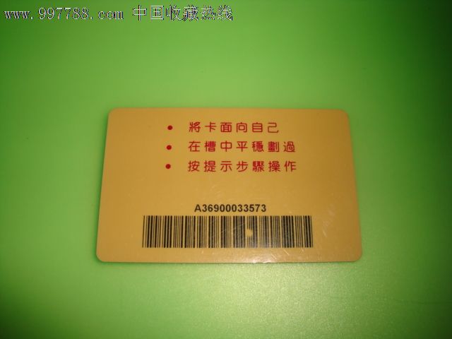陕西证券公司土门营业部