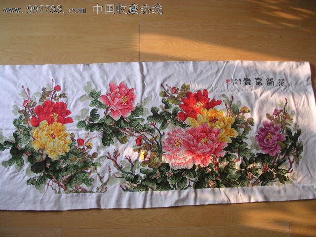 十字绣(花开富贵)_价格元_第1张_7788收藏__中国收藏热线
