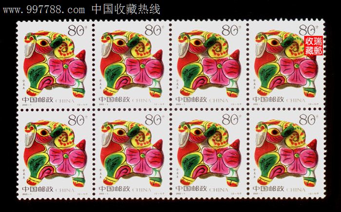 邮票:124、二轮生肖羊,80分新票8方联_新中国