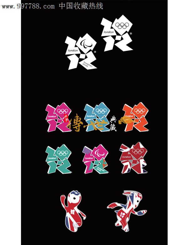 第三十届伦敦奥运会大全套67枚(29枚纪念币+