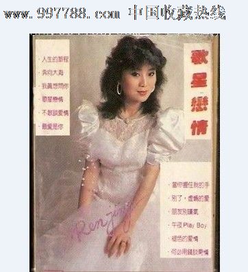 编号: se12727079,05 品种: 音乐cd-音乐cd 属性: 怀旧/经典歌曲cd