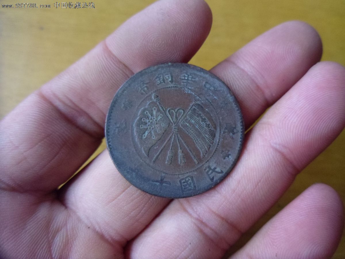 2的大写拼音 | krystal