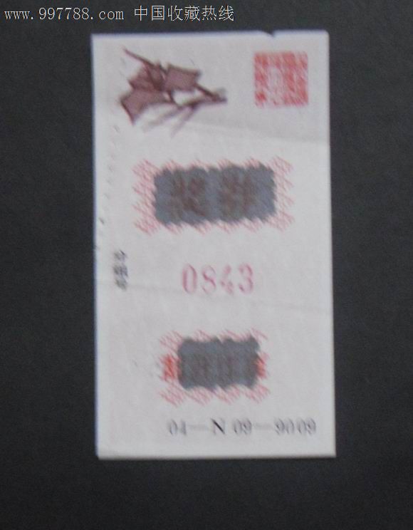 大发彩票 - 官方购彩平台注册即送88元安全可靠的彩票娱乐平台大发彩票 - 购彩大厅welcome