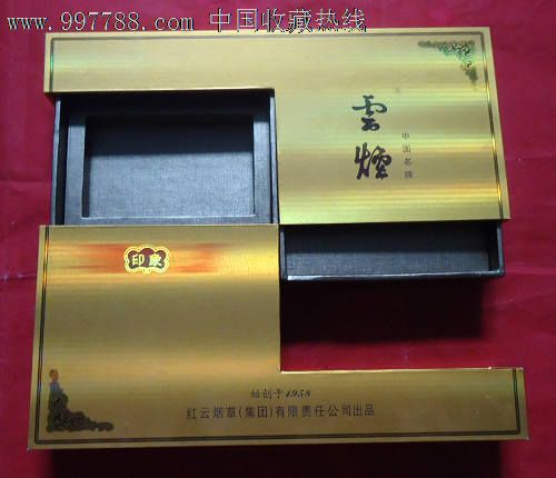 云烟印象--《礼品盒》_价格20元_第2张_7788收藏__中国收藏热线