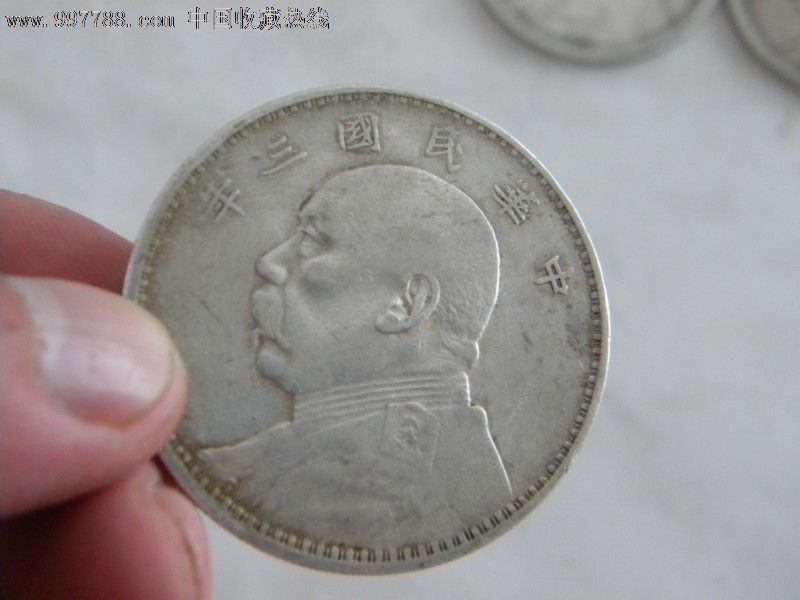 3.10年大洋-价格:1900元-se12791161-古币-零