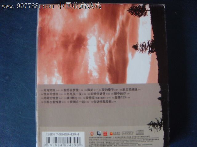 邓丽君-南海姑娘cd广州新时代l-100_价格元_第2张_中国收藏热线