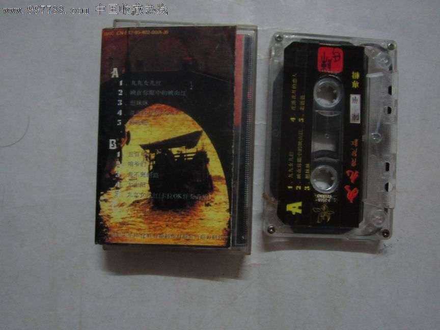 <em>陈少华</em>-<em>九九女儿红</em>-价格:25元-se12806107-磁