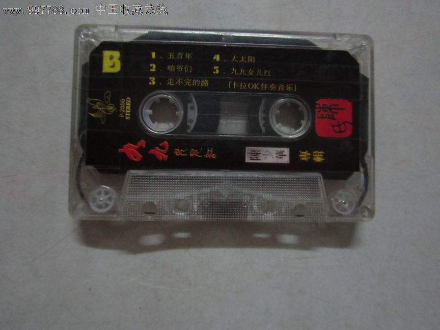 <em>陈少华</em>-<em>九九女儿红</em>-价格:25元-se12806107-磁