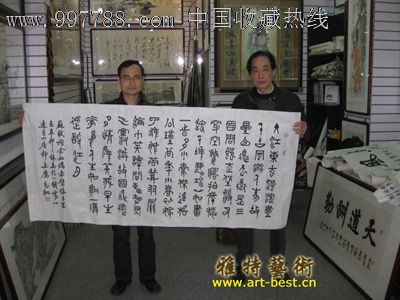 马驰书法装饰精品收藏送礼mc011