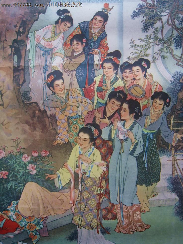 史湘云醉眠芍药茵,年画/宣传画,绘画稿印刷,年画,工笔,六十年代(20