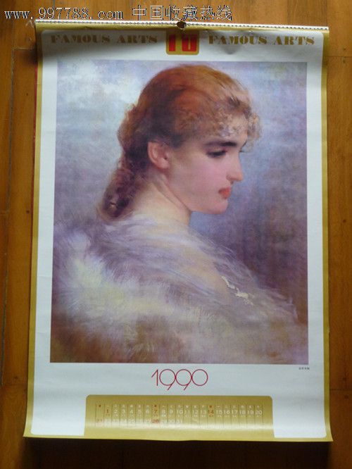 世界名画-挂历台历,挂历/美女,网站,九十年代(2美女裸体油画图片