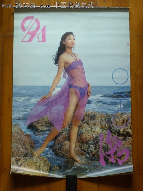 <em>90</em>年代<em>泳装_美女</em>吧