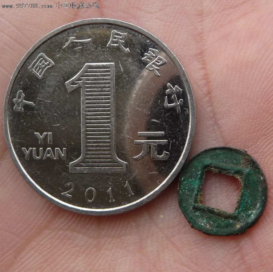 古钱币,汉代,小五铢-价格:60元-se12833913-古