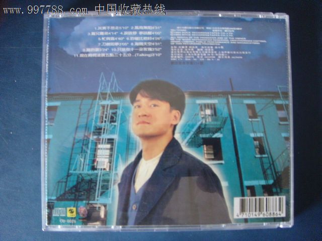 周华健-风雨无阻(映像文件)上海声像L-179IFPI:E100-价格:20元-se12840427-音乐CD-零售-中国收藏热线