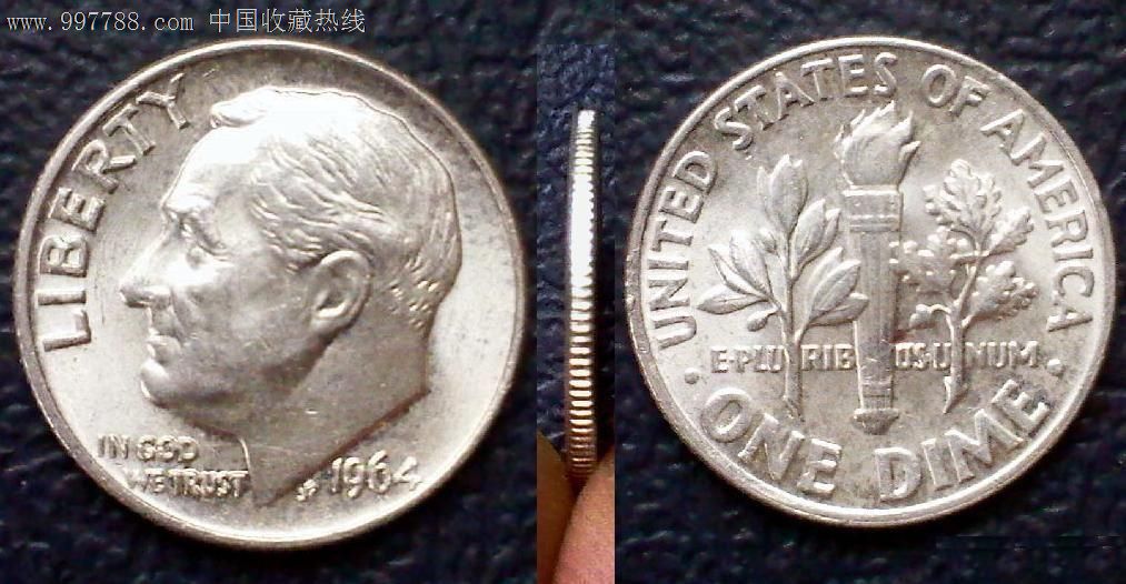 原光美品:美国1964年10美分银币