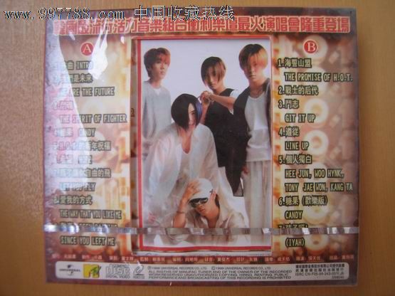 H.O.T北京演唱会_VCD\/DVD_笨鸟斋