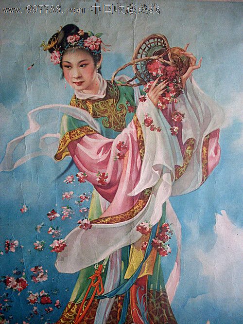 <em>天女散花</em>(谢幕连.1961),年画/宣传画,绘画稿印刷
