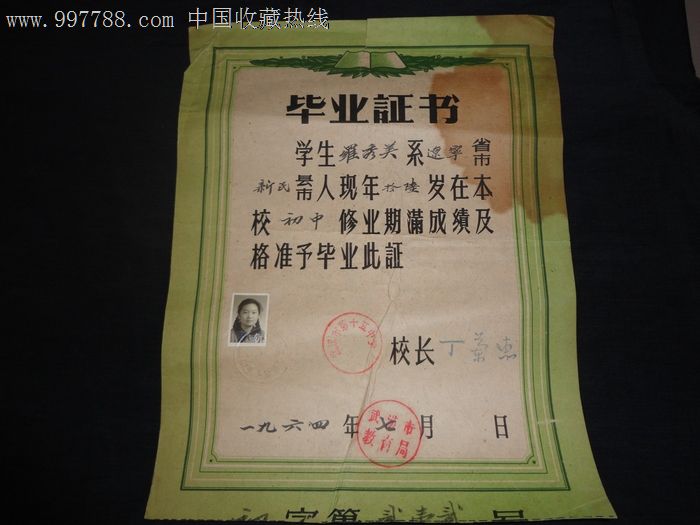 683118572_11 kb 480 x 360 jpeg kb 武汉 15 中 张 飞跃 图片 50 kb 600 x ...