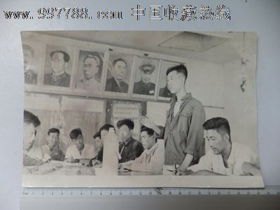 50年代"6大伟人像"民主会议老照片