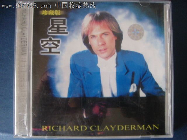 理查德.克莱德曼钢琴曲-星空(CD)陕西文化音像