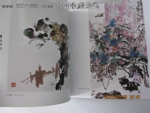 河北美协会员孙哲《花鸟画集=墨海情缘》