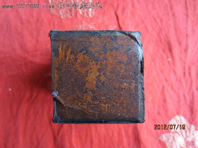 1989年哈尔滨中药一厂参果牌健步虎潜丸,其他