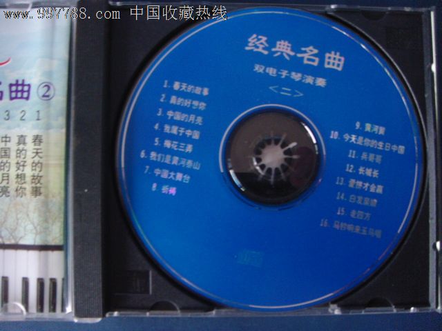 春天的故事-双电子琴演奏经典名曲(2)CDL-601