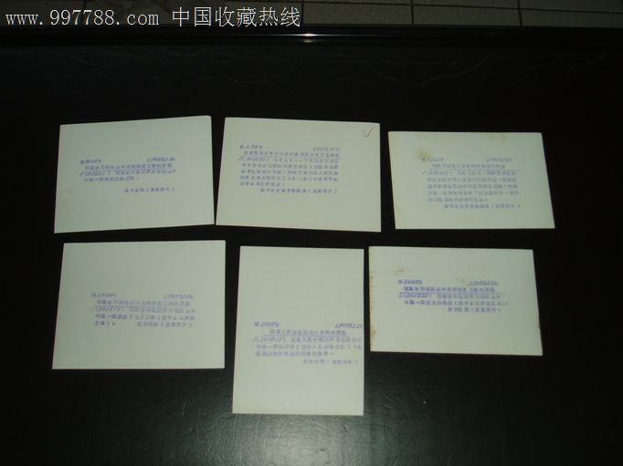 印军在乃堆拉山口我侧修筑工事的罪证[6张1套