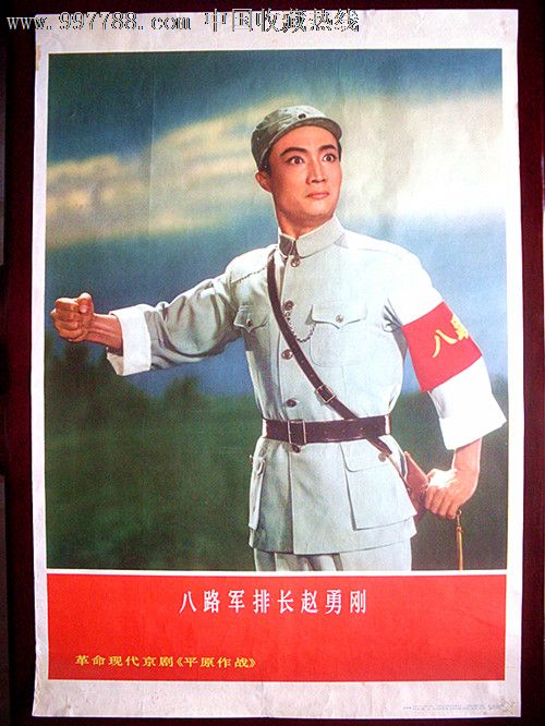 平原作战(1974)