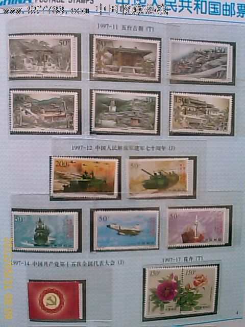 最新图【邮政已对图稿进行更新】《数学之美》邮票国际数学日发行图稿更改引发社会高度强烈关注 征订新邮原地首日实寄封总公司首日封