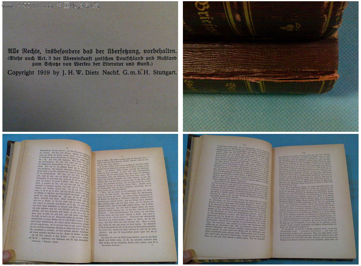 *红色珍藏*1921年德文《马克思与恩格斯1844-1883书信往来》4册全