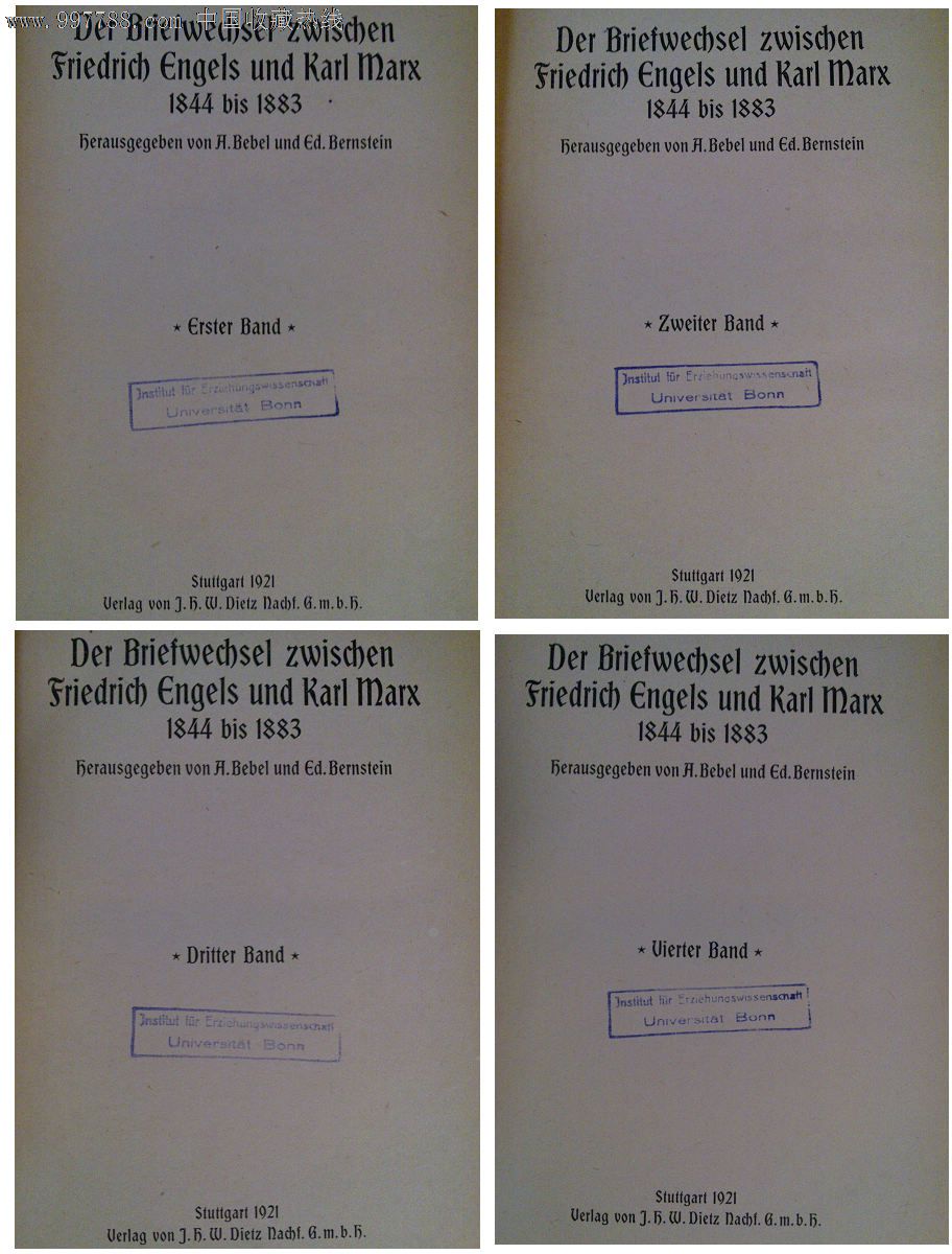 *红色珍藏*1921年德文《马克思与恩格斯1844-1883书信往来》4册全