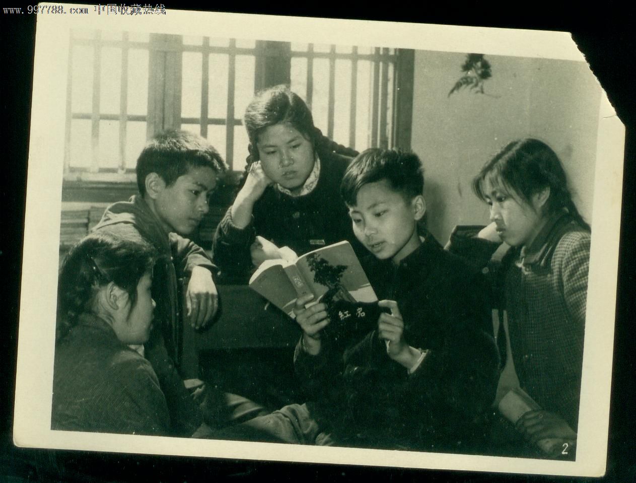 新闻照【认真读红岩】-价格:25元-se12926521