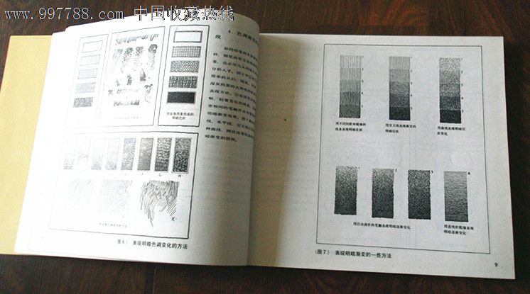 钢笔画技法-装饰\/设计图册--se12944839-零售-地二阁