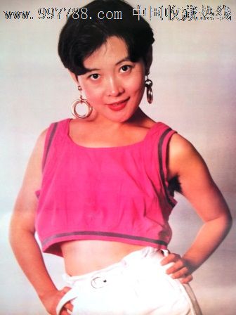 98年明星挂历《影星》少见,挂历\/台历,挂历,九