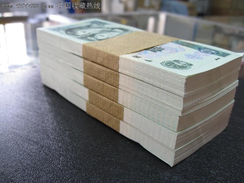 大连出售纸币:802元5刀-人民币--se12962186-