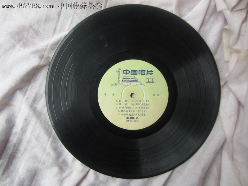M-308密纹唱片歌曲鸽子、摇篮曲,老唱片\/胶片