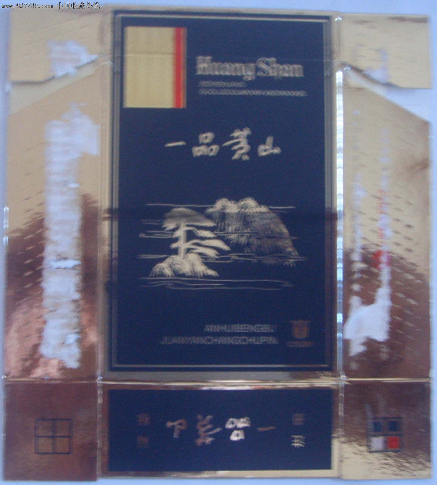 一品黄山卡标_烟标\/烟盒_金秋邮币卡苑