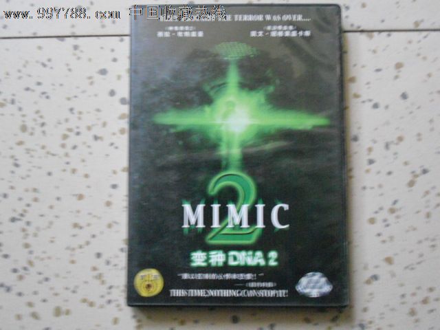变种dna2_VCD\/DVD_麒麟旧书屋【中国收藏热