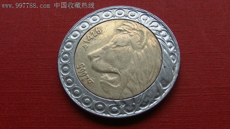 阿尔及利亚20第纳尔_价格元_第1张_中国收藏热线