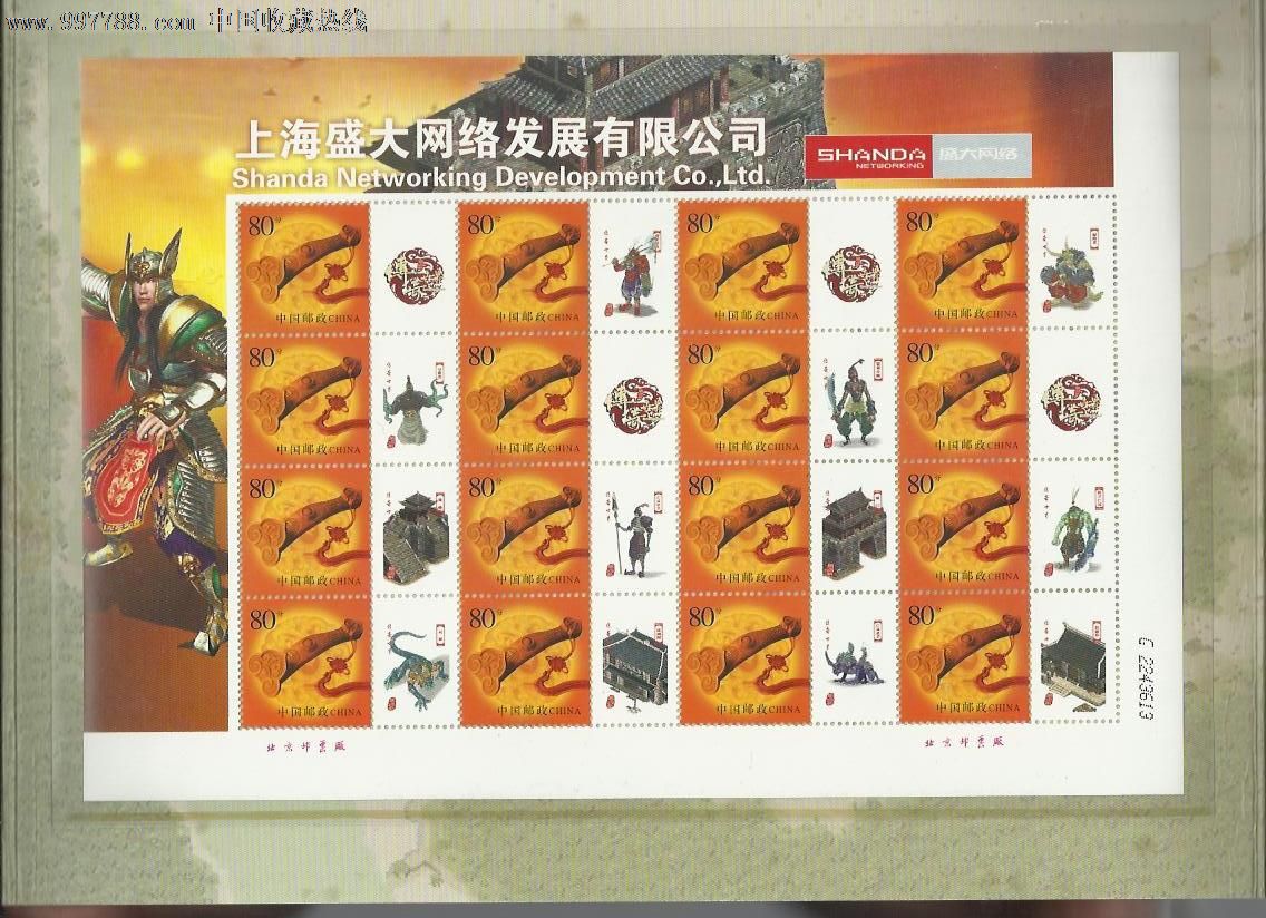 IMAX CHINA于3月11日回购8万股 耗资156…