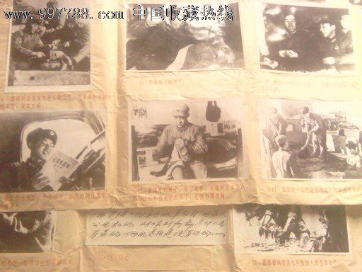 雷锋事迹图片,老照片-- 个人照片,老照片,名人,八