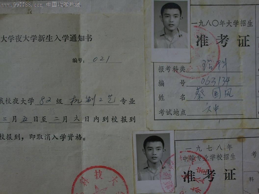 上海黄浦行知进修学院：教育之光在传承中闪耀