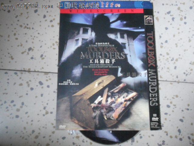 工具箱杀手-价格:12元-se13058081-VCD\/DVD