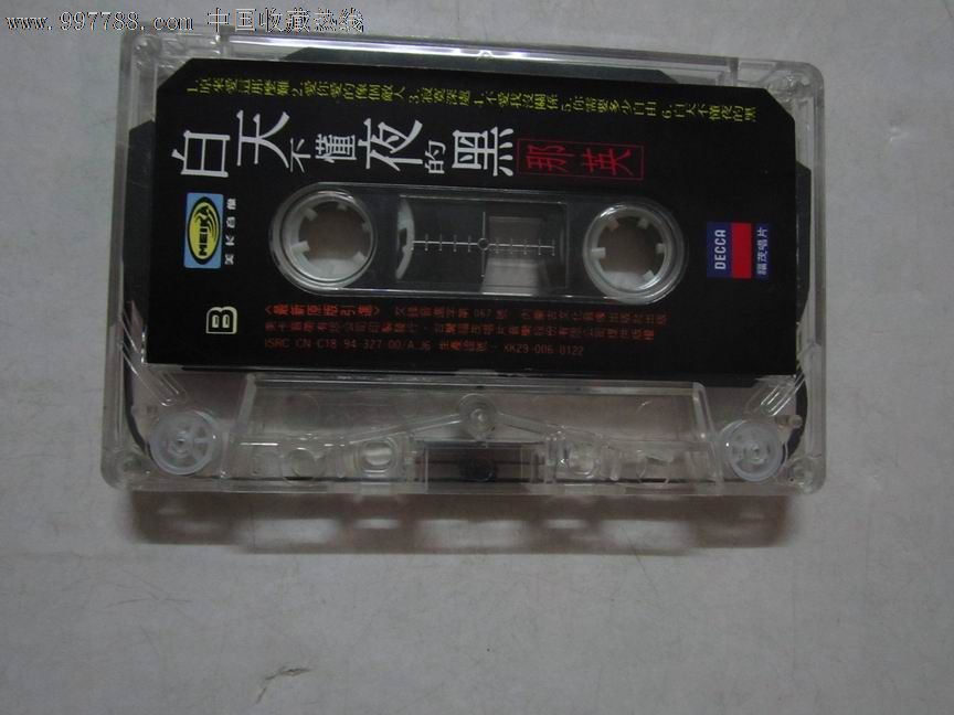 白天不懂夜的黑-那英_磁带\/卡带_大禹书屋