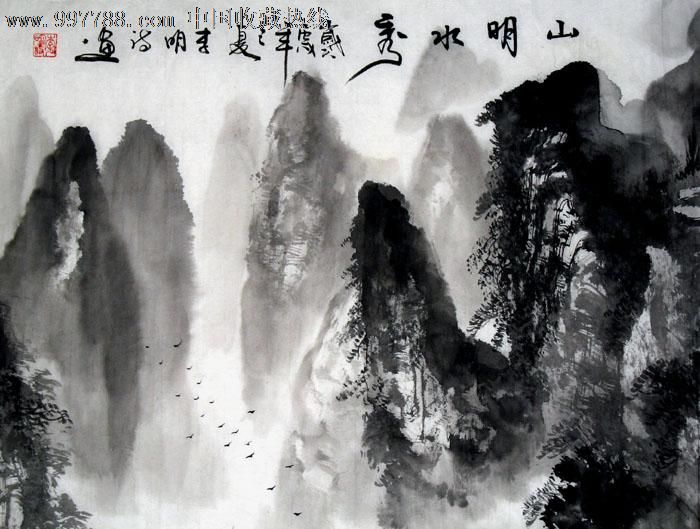 李明诗山水画,山明水秀,四尺,写意国画,送礼装饰佳品,10742