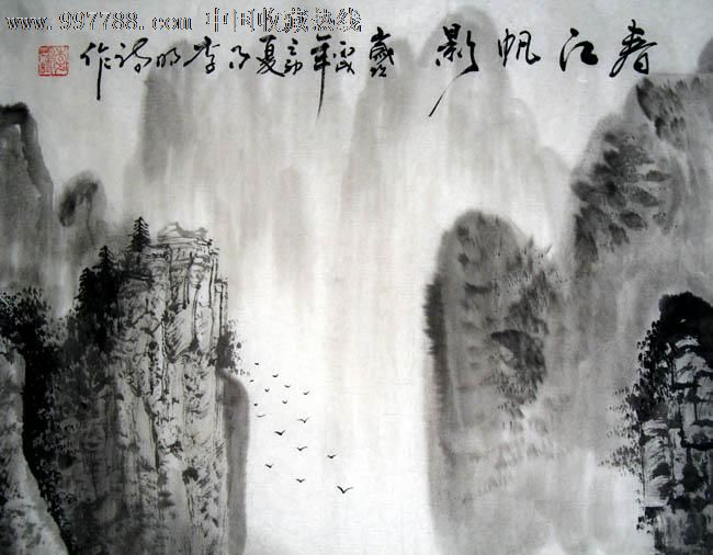 李明诗山水画,春江帆影,四尺,精品推荐收藏,11247