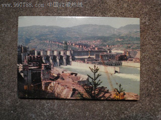 铜街子水电站·明信片(9张明信片)