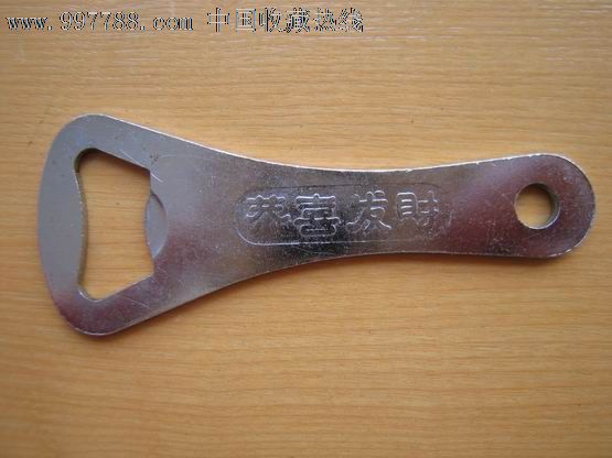 瓶起子_开瓶器_笨鸟斋【中国收藏热线】