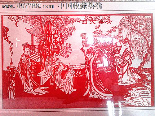 <em>四大美女</em>(纯手工<em>剪纸</em>)--(长方形150cmx100cm)